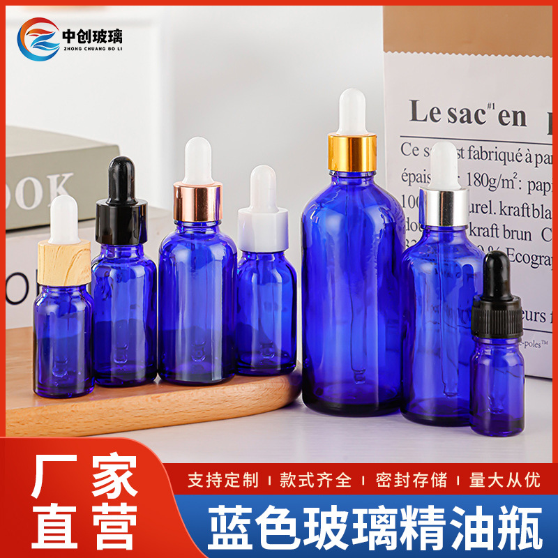 Botella de vidrio azul botella de aceite esencial botella de muestra botella de vidrio gotero botella comercio electrónico transfronterizo botella de esencia de loción