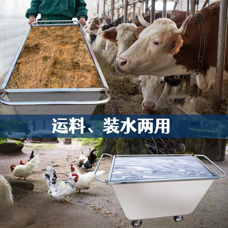 Camión de alimentación de granja de cerdos camión de alimentación de acero inoxidable carro de alimentación camión de alimentación de tolva de alimentación camión de extensión empujando material