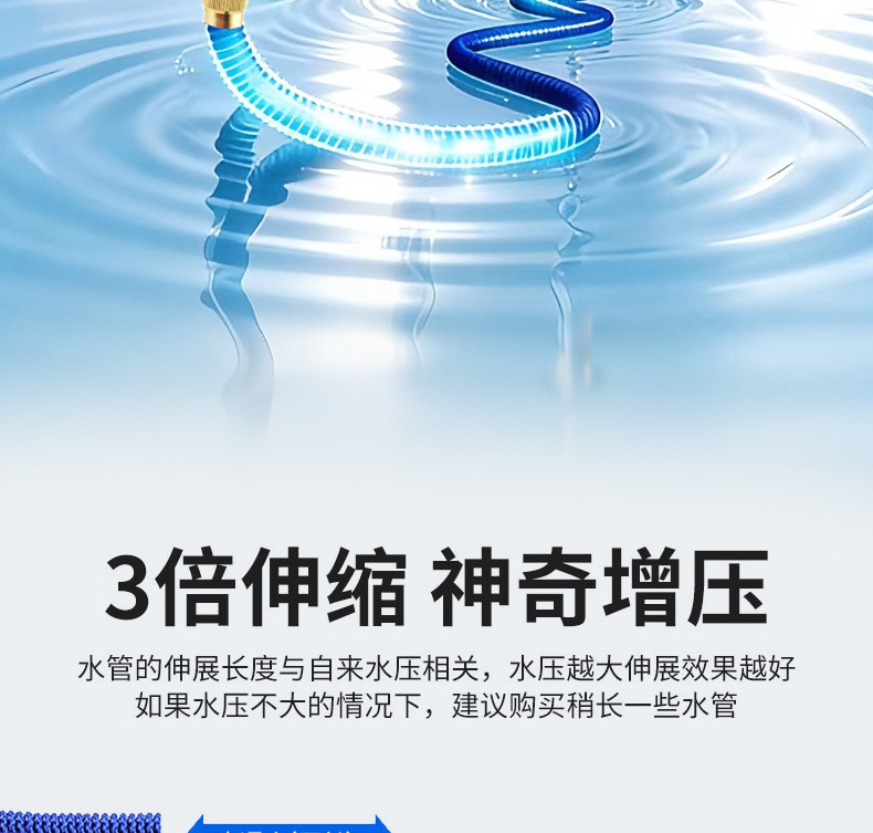 High-Pressure Car Wash Water Gun, Dedicated for Home Use, with Elastic Retractable Hose, Pure Copper, Pressure-Boosting, for Watering Flowers, Washing Floors, and Spraying Water