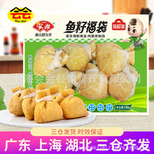 安井鱼籽福袋锁鲜装150g关东煮火锅冒菜便利店食材鱼子丸子