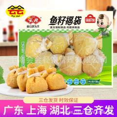 安井魚種福袋錠新鮮セット150gおでん鍋押菜コンビニ食材魚団子