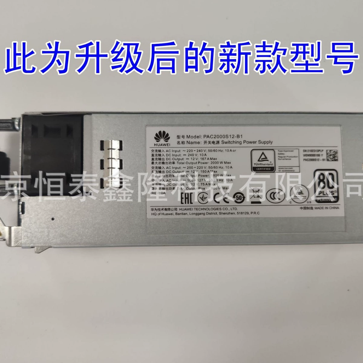 Power supply, module, 2000S, 2000S, wholesale