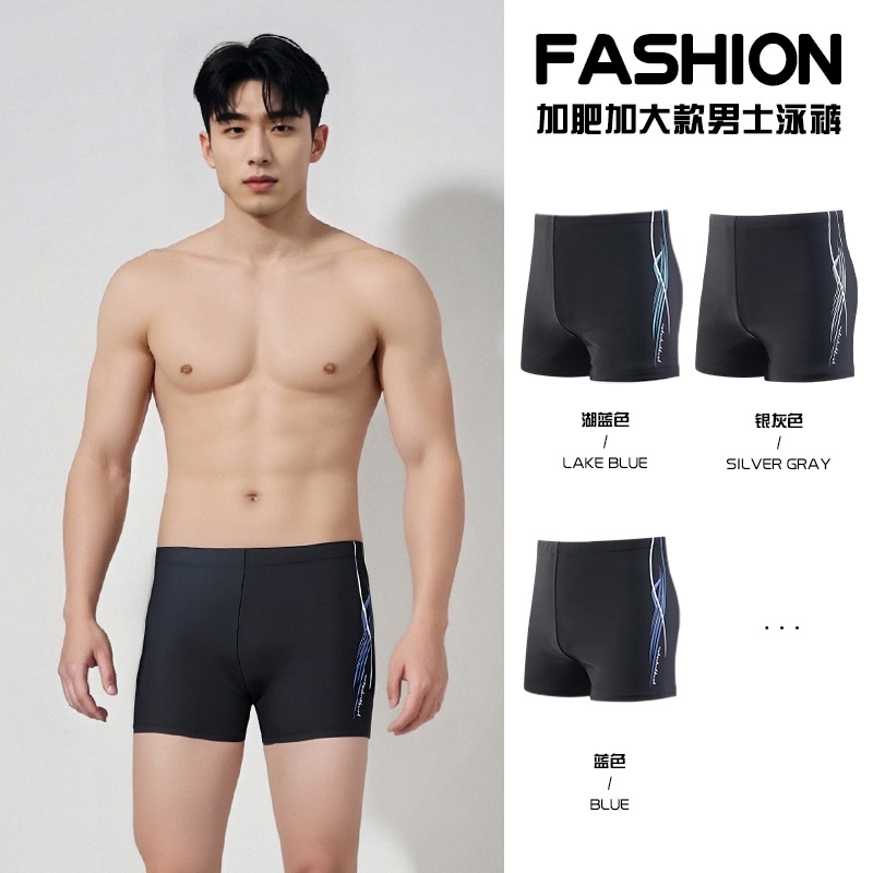 Pantalones de baño de fábrica de ángulo plano directo nuevos pantalones de baño para hombres adultos de tamaño grande anti-avergonzamiento rápido secado traje de baño de cintura alta al por mayor