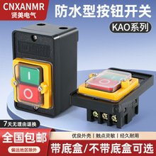 KAO-5MˮưoKA0-5H ̨ϴ܇CKAO-10KH Cˮo_P