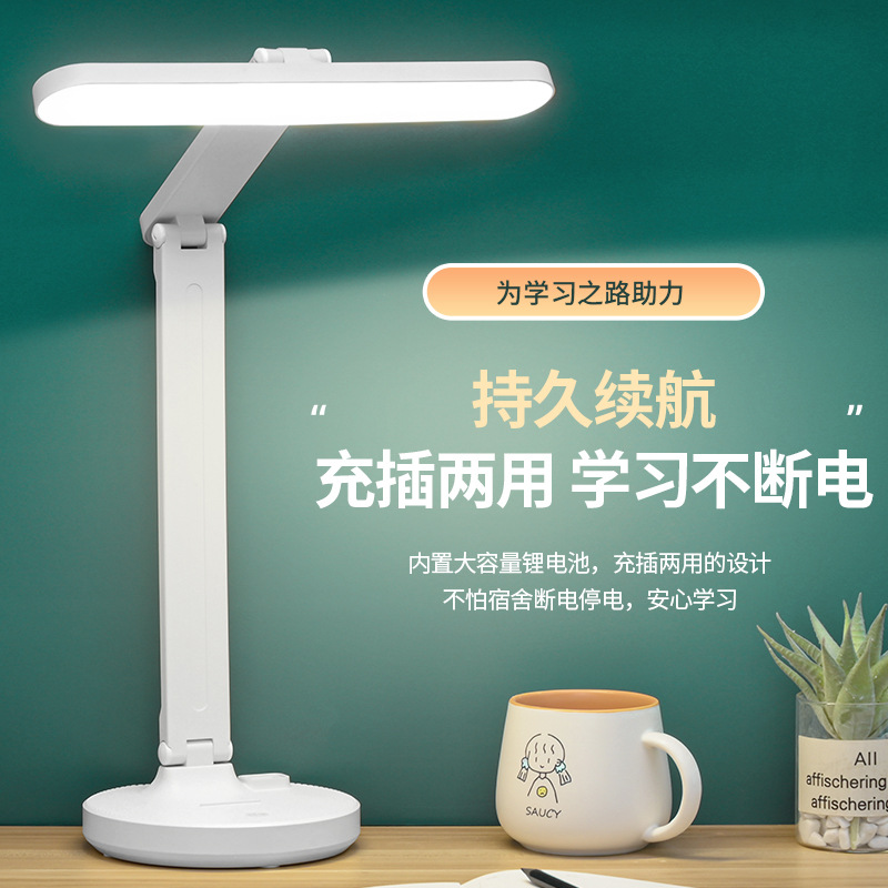 Eye-protection desk lamp with touch dimming and color adjustment, suitable for student dorms, charging, studying, children's bedrooms, bedside lamp