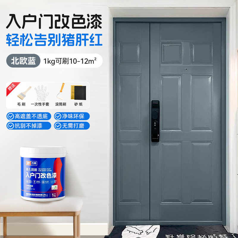 Pintura Metálica para Puertas, A Base de Agua