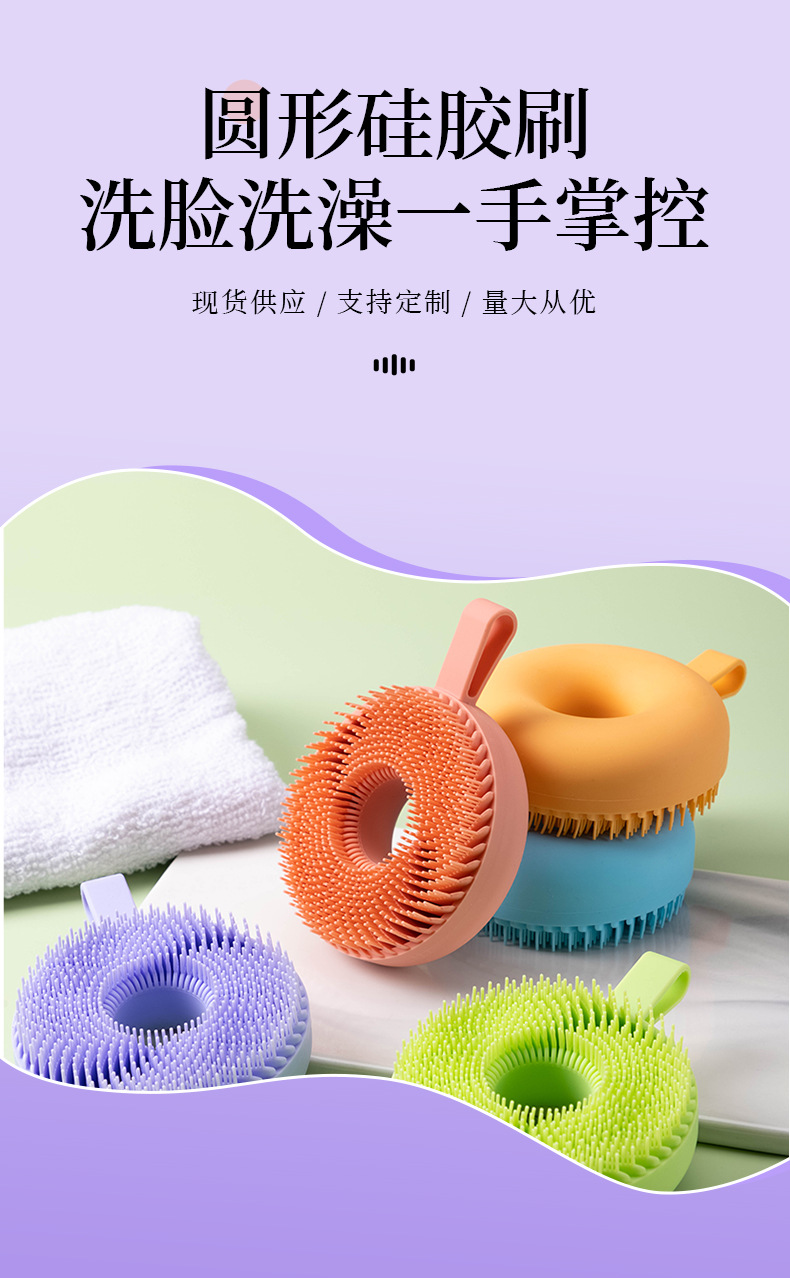 Silikon banyo fırçası, çift taraflı peeling vücut temizleme fırçası, ev tipi cilt yenileyici banyo fırçası, silikon saç yıkama fırçası