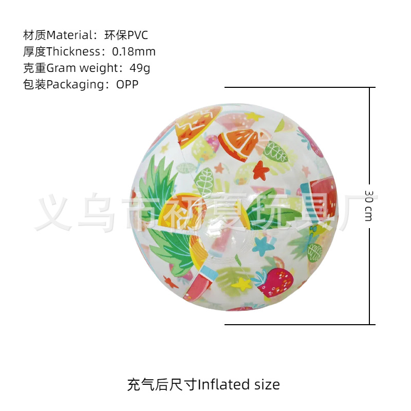 Balón de playa inflable transfronterizo color PVC transparente bola de sequela inflable onda penalización piscina fiesta bola luminosa al por mayor