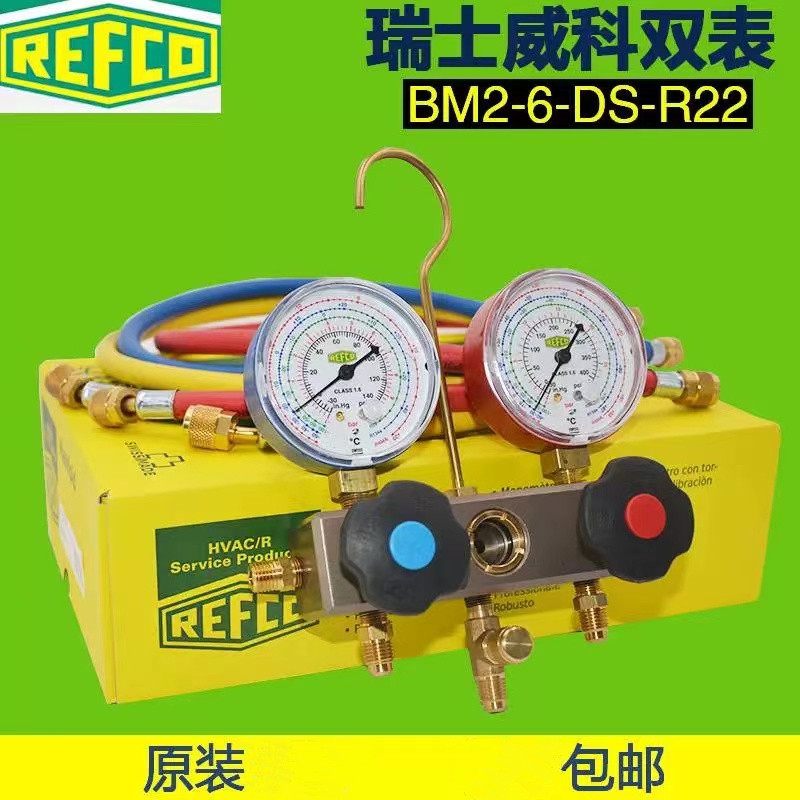 REFCO威科压力表BM2-6-DS-R22/R32/R410A双头空调冷媒加氟表组