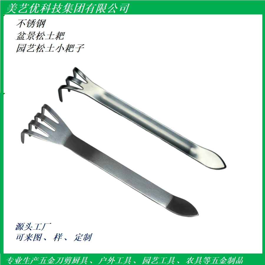 Садовые бонсай Сосновые грабли Сад Бонсай Сосновые грабли Нержавеющая сталь Горшки Цветочные грабли