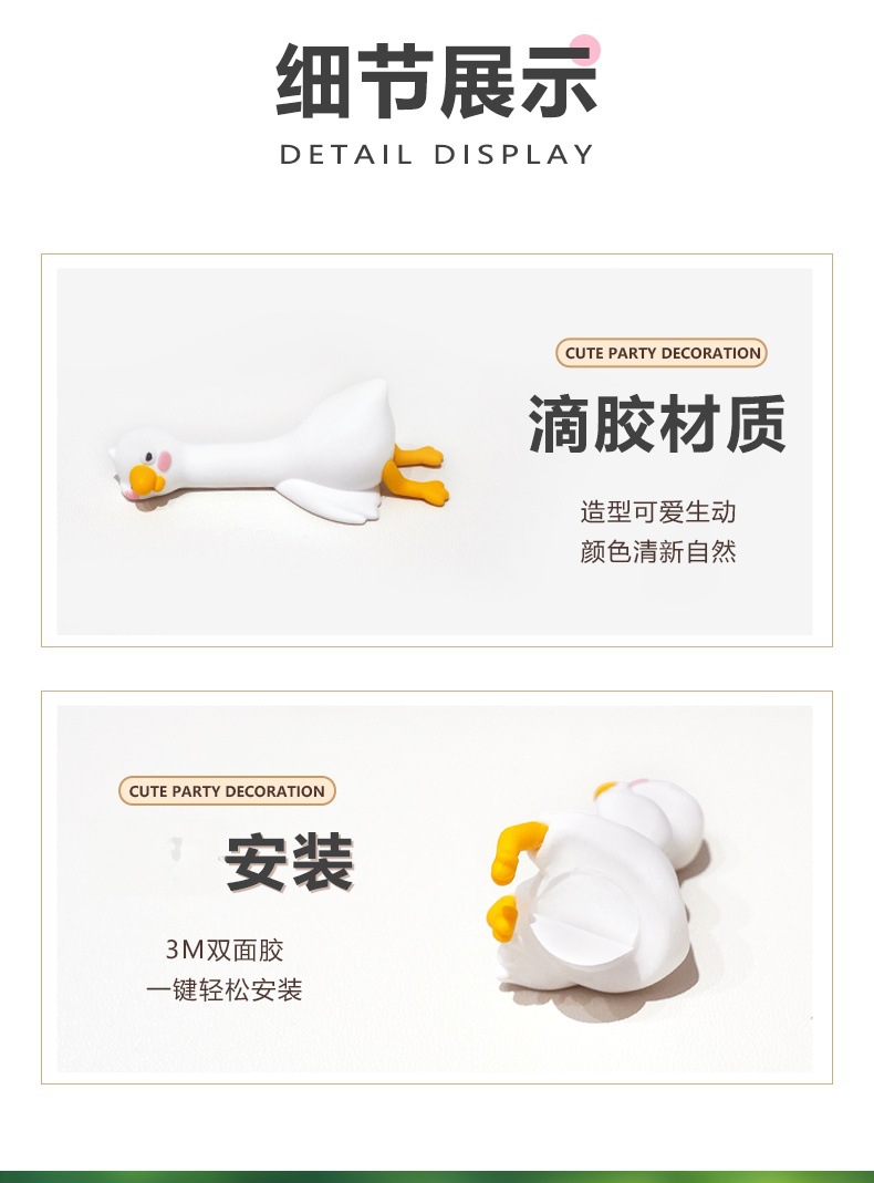 Car dashboard display ornament: Big white goose that quacks, a daily interior decoration for the car, a stress-relief ornament for driving
