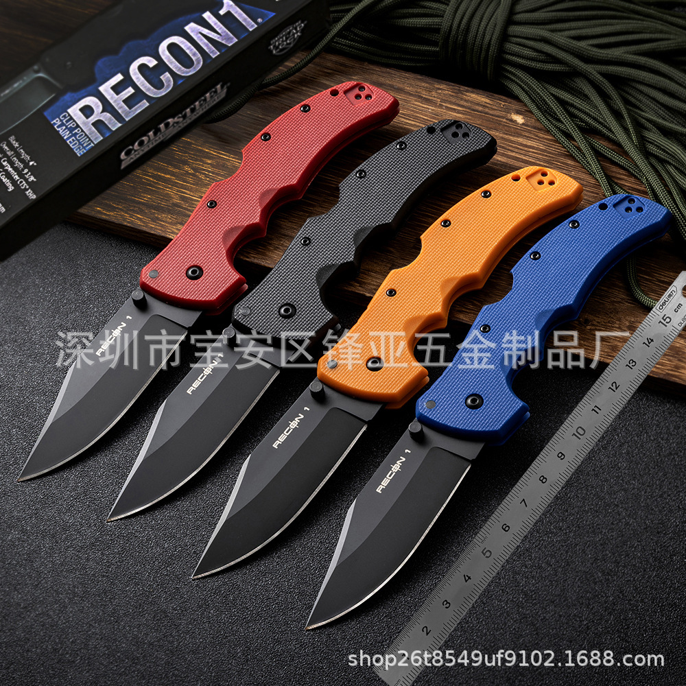 热销新款冷钢侦察兵系列之 [  RECON 1 ]户外野营折叠刀EDC口袋刀