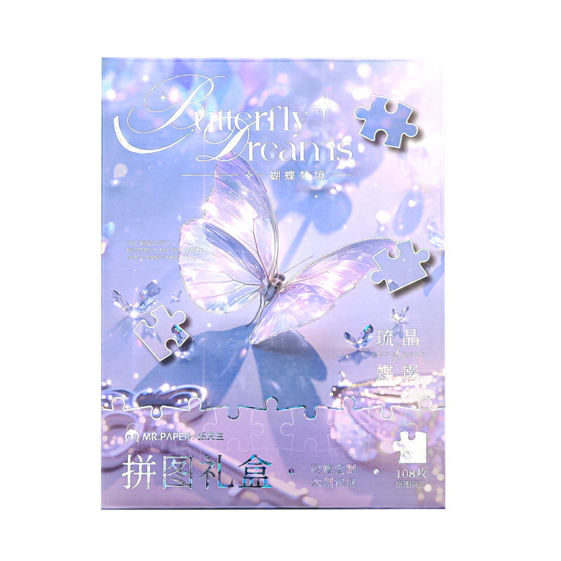 Mr. Paper ins Butterfly Puzzle Caja de regalo Butterfly Dreamland Regalos creativos Adornos de escritorio para niñas Rompecabezas divertido