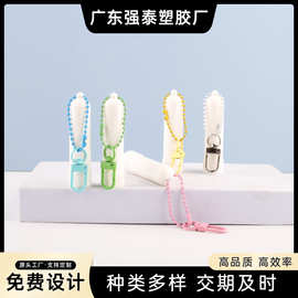 带孔钥匙扣鼻吸入器鼻通管厂家彩色挂链提神醒脑清凉油批发包材