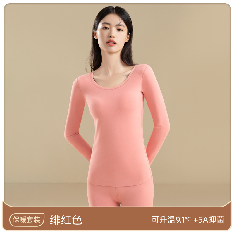 Otoño e invierno de ropa interior térmica de terciopelo traje de mujer sin costuras calefacción con forro polar ropa interior ropa de otoño pantalones largos traje térmico antibacteriano mujeres