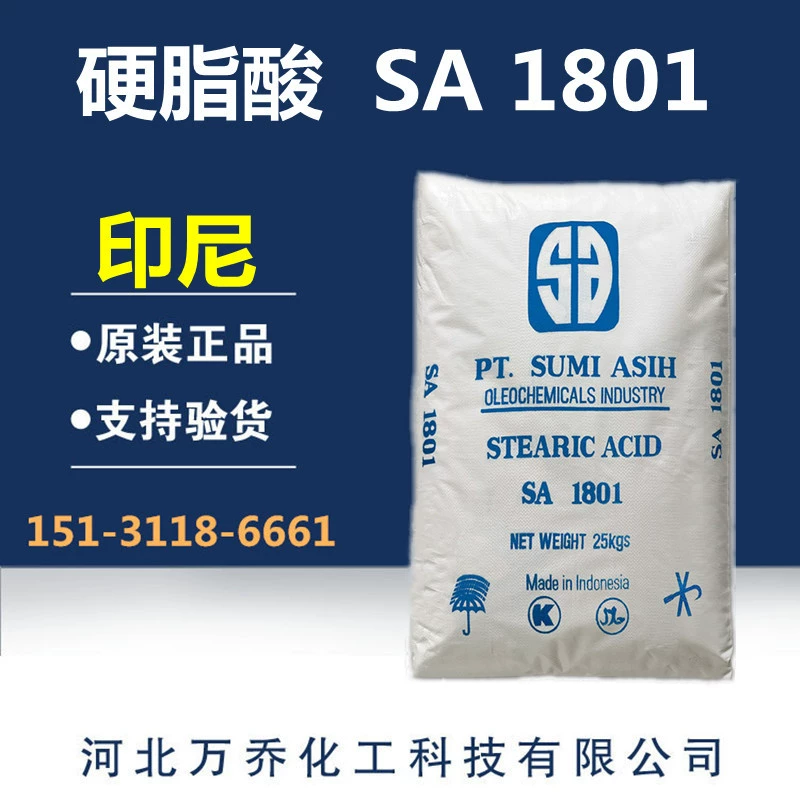 Прямые поставки с фабрики, индонезийская малиоробная кислота 1801, кислота Liulang SA1801