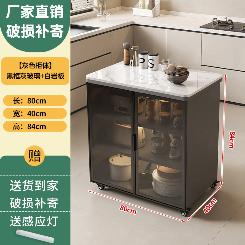 岩板厨房置物柜家用多层餐边柜客厅多功能储物柜可移动收纳小岛台|undefined