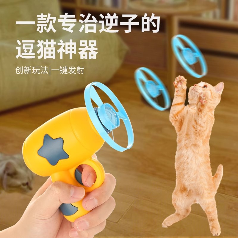 Pistola de Juguete con Disco Volador para Mascotas de ABS Interactivo Portátil para Juegos al Aire Libre image 3