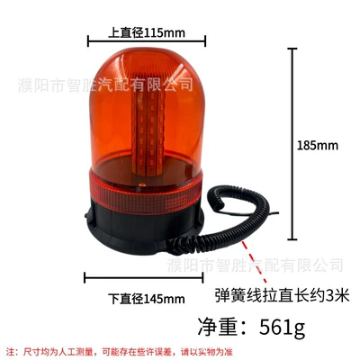 Other lights: lights, solar-powered cigarette lighter warning lights - oval-large-no-2-cigarette-lighter-warning-light-rotating-flashing-three-modes-yellow-shell