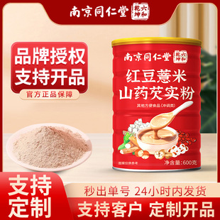�Ͼ�ͬ���üt��޲��ɽș�͌����͌��ඹ޲�׷۴��ͷ۬F؛���l���l
