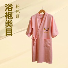 新款日系纱布睡袍女夏季薄款和服式家居服宽松情侣浴袍棉纱透气