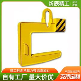 起重装卸设备;吊带;连接环