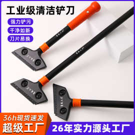 鲁威铲刀清洁铲美缝铲墙皮神器除胶小铲子刮刀开荒保洁工具套装