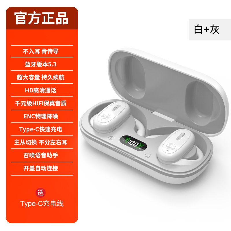 El nuevo auricular Bluetooth inalámbrico TWS no está en el oído, batería de larga duración, conducción ósea, adecuado para Huawei, Apple, Xiaomi al por mayor