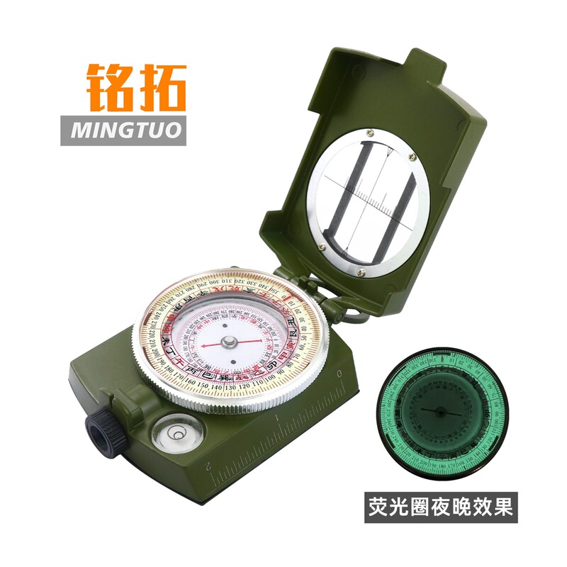 Manufacturer Twenty-Four Mountain Compass Precision Feng Shui Disk Compass High-Precision Compass Luminous Geological Compass Ready in Stock
