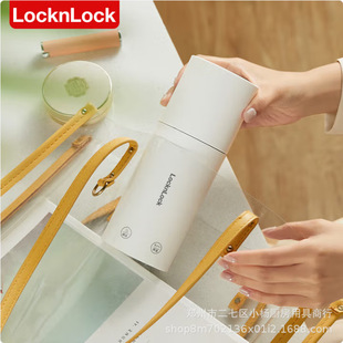 Locknlock Electric Hot Water Cup Small Portable Kettle Mini Travel Automatic Electric Heating Insulated Cup
