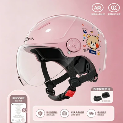 Motosiklet kaskı (dəbilqə), New national standard 3C certified - 376-little-bear-pink-transparent-short-mirror-detachable-ear-guards