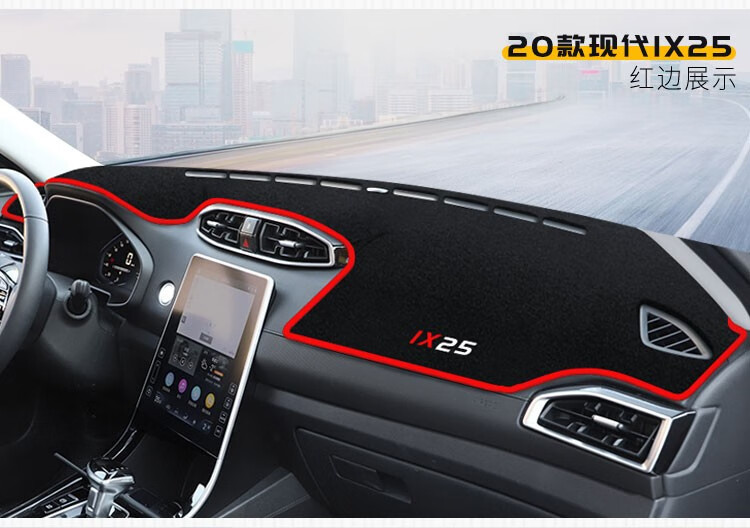 Suitable for Hyundai Ix35, Reina, Elantra, and Other Models, Dashboard Sunshade Mat, Center Console Sun Protection, Heat Insulation, and Sunshade