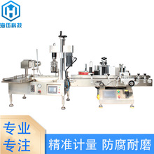 全自动膏液灌装机蜂蜜水乳凝胶膏霜灌装生产线日用品洗衣液灌装机