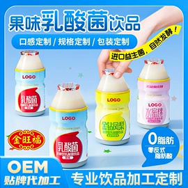 果蔬汁;含乳饮料;乳酸菌制品类