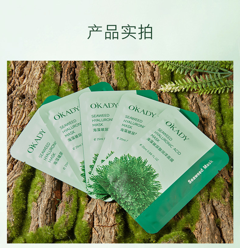 https://www.toonies.cn海藻玻尿酸潤澤面膜_14.jpg_800x800.jpg
