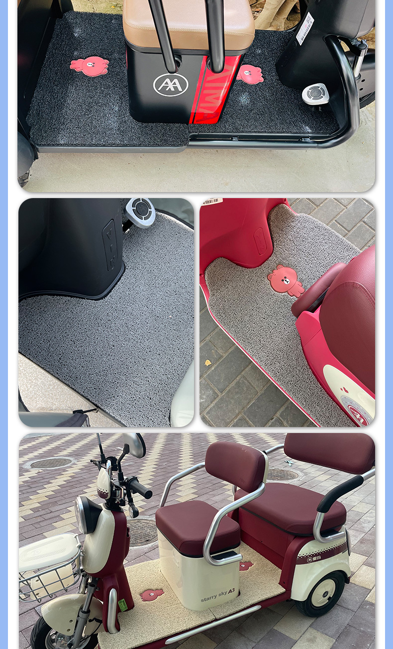 Suitable for Yadi CL9 electric tricycle foot pad YD1000DZK-33C non-slip silk ring wear-resistant foot pedal pad