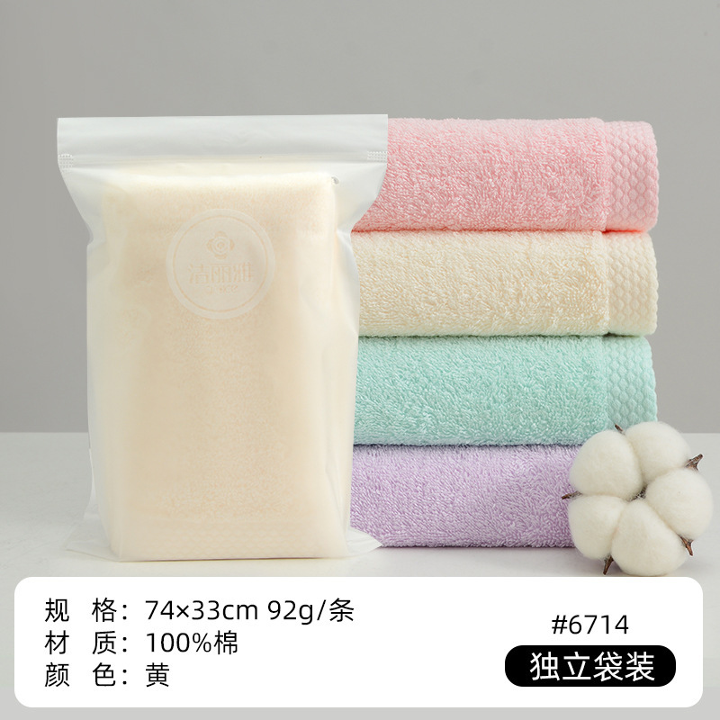 洁丽雅毛巾全棉a类吸水家用洗脸面巾纯棉成人单条袋装商务礼品发|undefined
