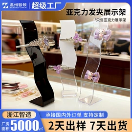 其他有机玻璃;冰箱贴;动漫明星摆件