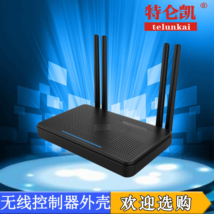 5g无线网关外壳4天线无线ap外壳模具厂家直销4G插卡路由器外壳