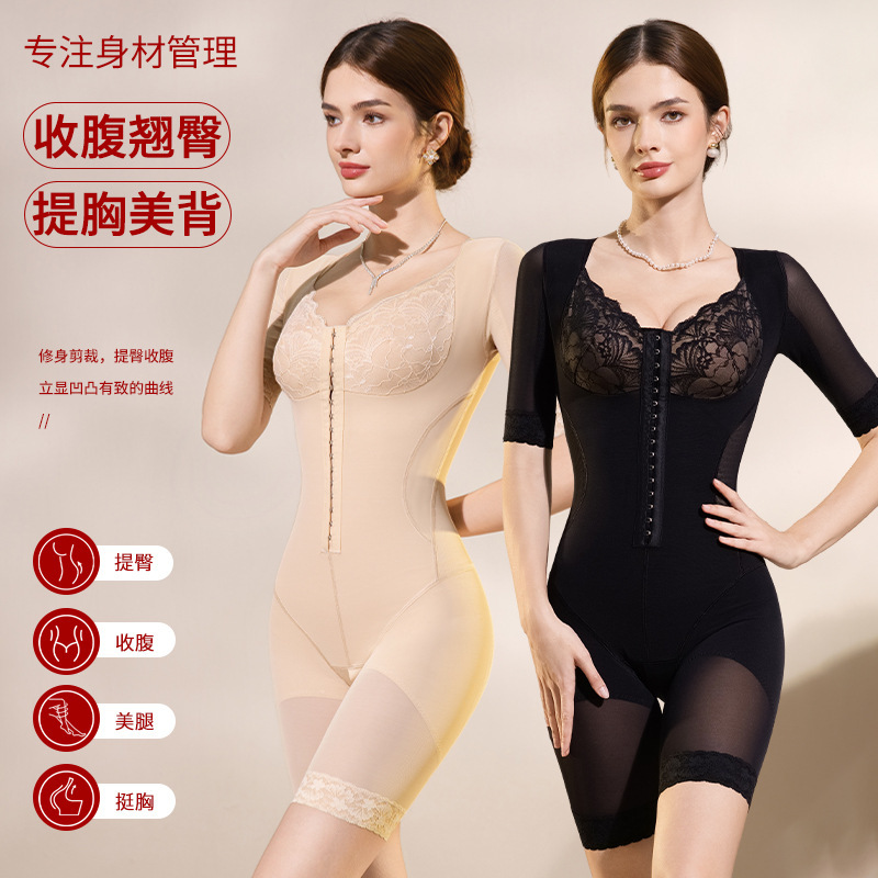 2026 Women's Shapewear One-Piece Bodysuit Without Bra, Tummy Control, Butt Lifting, Body Sculpting Lace Shapewear Queen Body Shaping Garment 2026 Women's Shapewear One-Piece Bodysuit Without Bra, Tummy Control, Butt Lifting, Body Sculpting Lace Shapewear Queen Body Shaping Garment