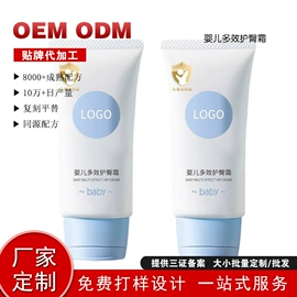 手工皂;儿童润肤乳;洁面产品