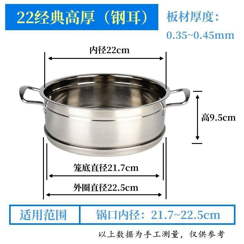 蒸し器蒸し格子高さと厚さのステンレス鋼蒸し器ケージ 16 センチメートル-40 センチメートル家庭用卸売独立したステーションメーカー|undefined