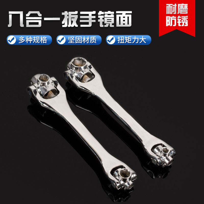 狗骨头扳手现货批发 八合一扳手旋转多头扳手52合一扳手