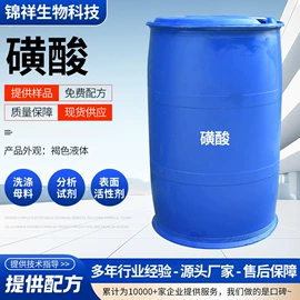 洗涤剂;发泡、消泡剂;日用香精