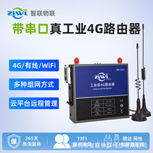 ZLWL����4G���I��·�����忨ȫ�Wͨ����RS232/RS485ģ�KCPE