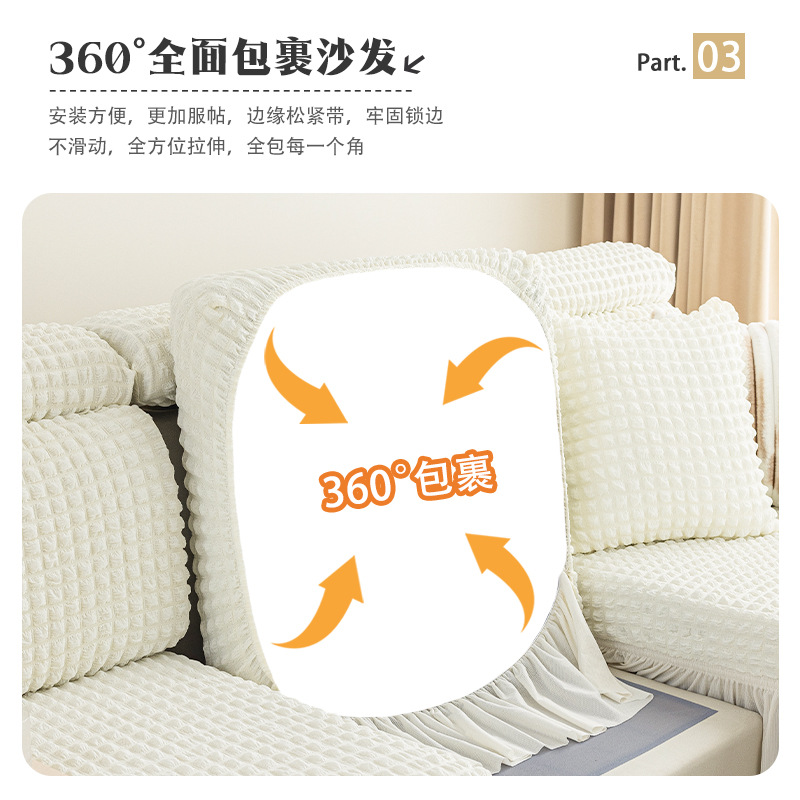 Transfronterizos para cubrir el sofá de espuma, cubierta antideslizante de cuatro estaciones, todo incluido, sofá elástico general, casa gruesa