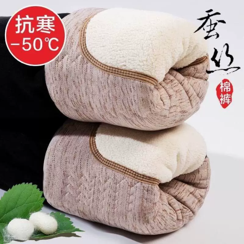 Шелковые хлопковые брюки, мужские зимние четырехслойные толстые теплые брюки на флисовой подкладке, Северо-восточные морозостойкие высокие талии, супер толстые очень толстые бархатные брюки больших размеров