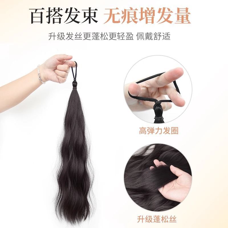 Perezosa peluca de cabeza de bola lateral, ambiente salvaje, peluca de cola de caballo lateral, peluca de cabello de bobinado, peluca de cola de caballo