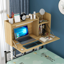 床上电脑桌书桌大学生宿舍悬空可固定折叠上下铺懒人笔记本学习桌