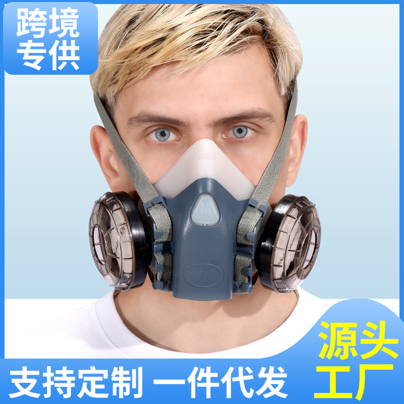 防尘口罩防工业粉尘装修kn95防护面罩灰尘电焊专用全脸口鼻罩透气